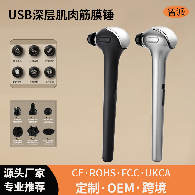 电动按摩棒新款无线全球可用按摩棒成人通用多功能按摩棒厂家直销