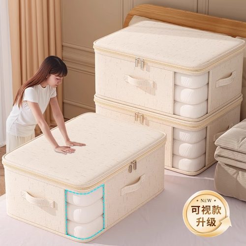 被子收纳袋衣服压缩收纳袋羽绒被棉被大容量防尘收纳整理袋子