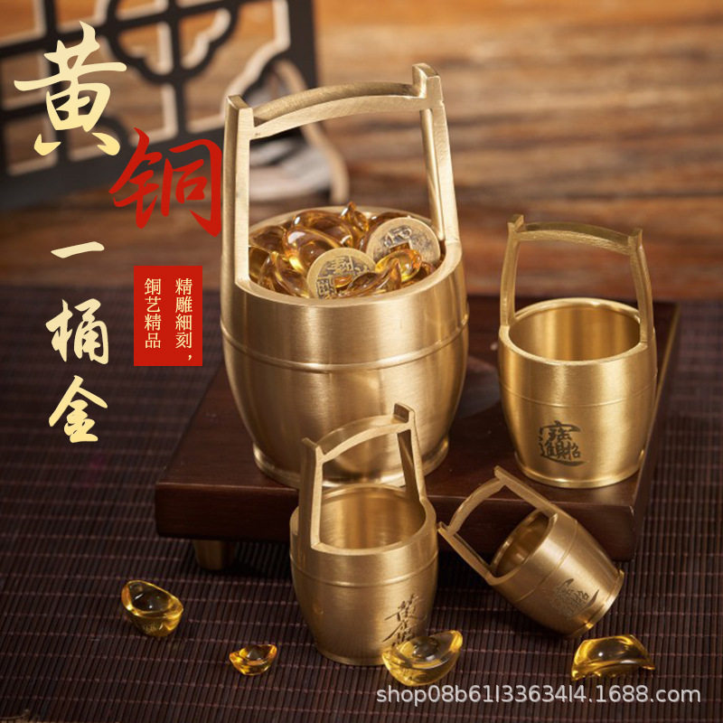 黄铜一桶金摆件大水桶办公桌客厅桌面创意工艺品加元宝厂家