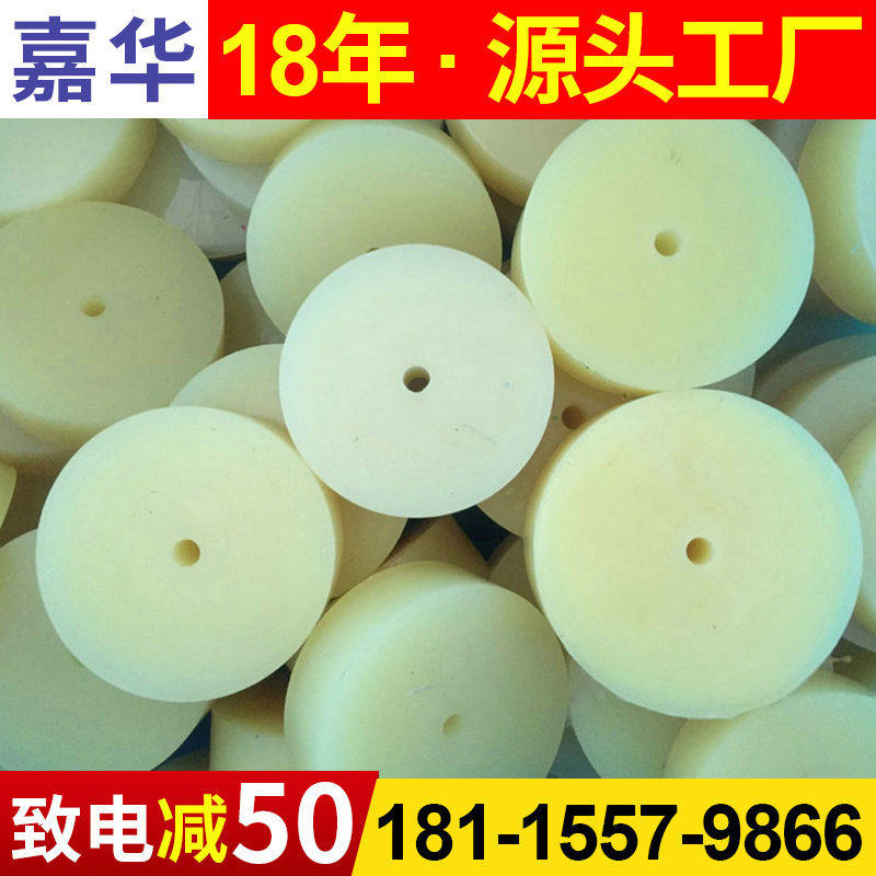 聚氨酯高强度硬度减震抗冲击pu圆饼牛筋垫耐油磨优力胶棒厂家,橡塑材料及制品,橡胶,淘宝优惠券,粉丝福利购,淘宝优惠卷