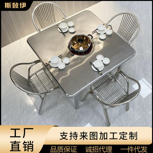 工业风可折叠不锈钢方形火锅桌配电磁炉一体餐桌组合折叠火锅桌