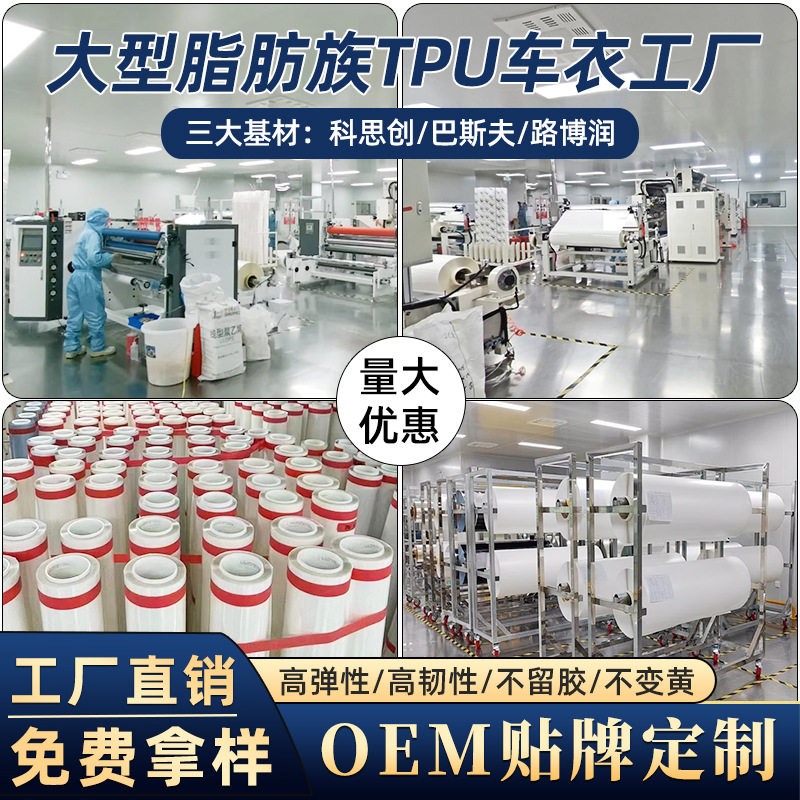 路博润汽车漆面保护膜耐黄自修复tpu透明膜全车膜整卷ppf隐形车衣
