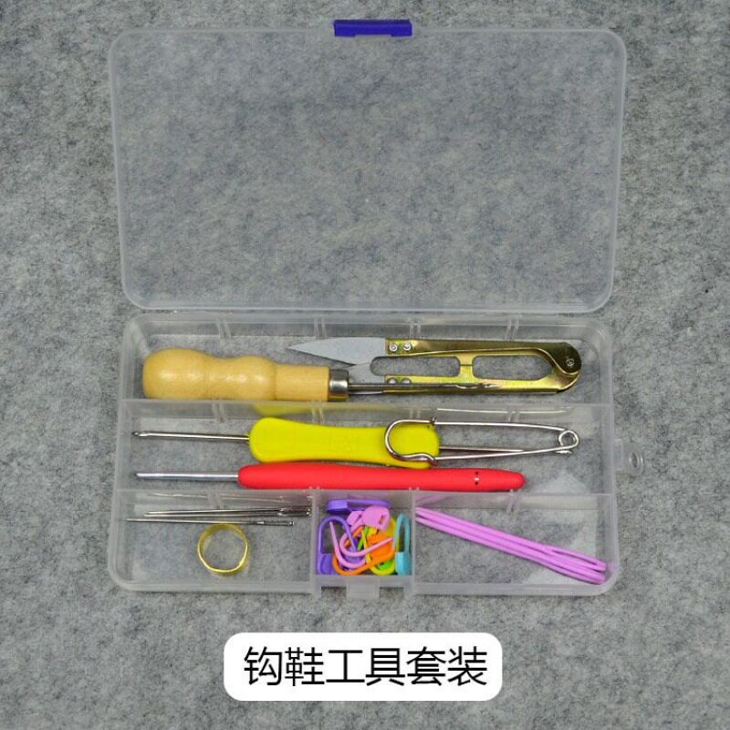 钩针毛线钩鞋编织工具套装编织工具锥子剪刀缝针记号扣满减优惠券
