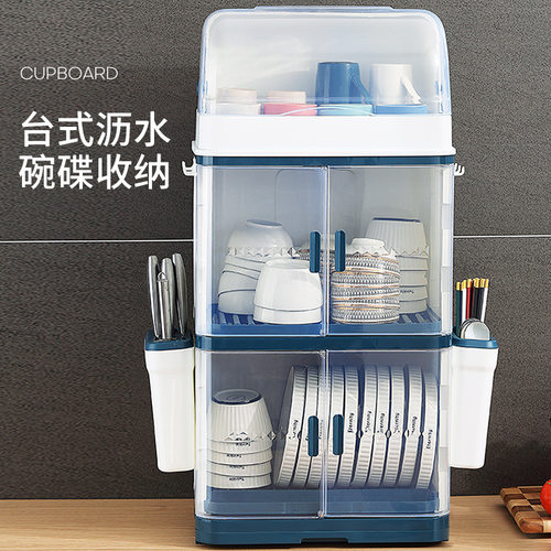 家用厨房多层沥水碗架大容量多功能塑料厨房筷筒刀架收纳翻盖