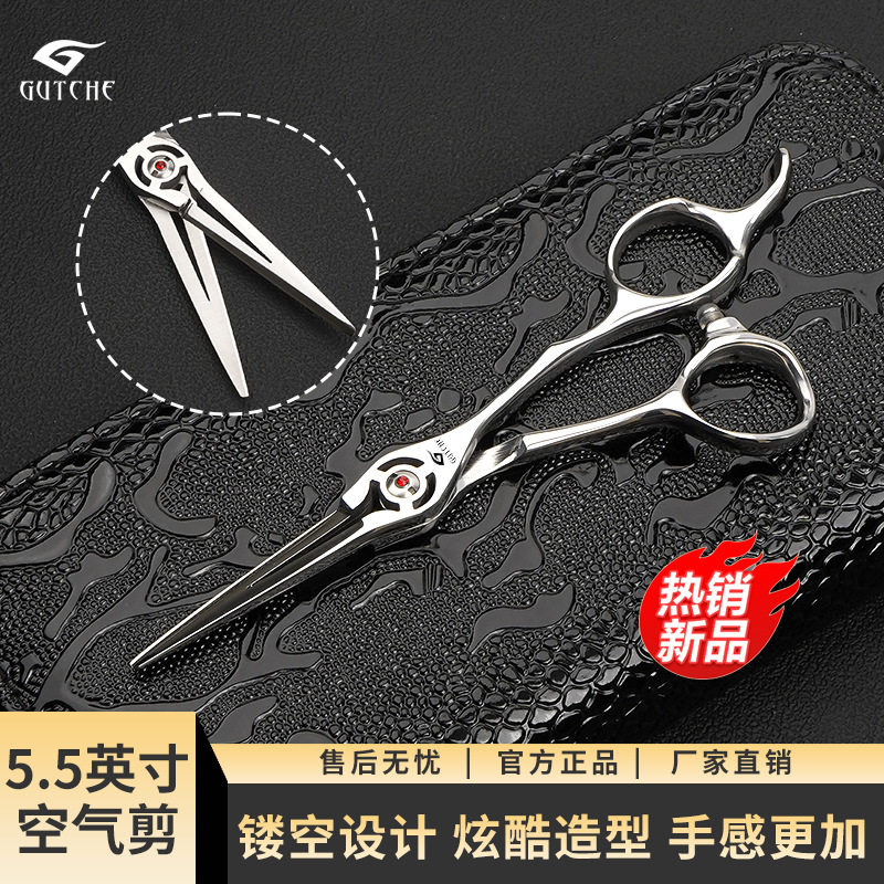 5.5寸6寸黑金美发剪刀剪刘海空气剪头发剪刀平剪发高档理发师剪刀