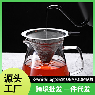 跨境不锈钢滤网咖啡滤杯手冲咖啡壶过滤器滴滤壶过滤免滤纸