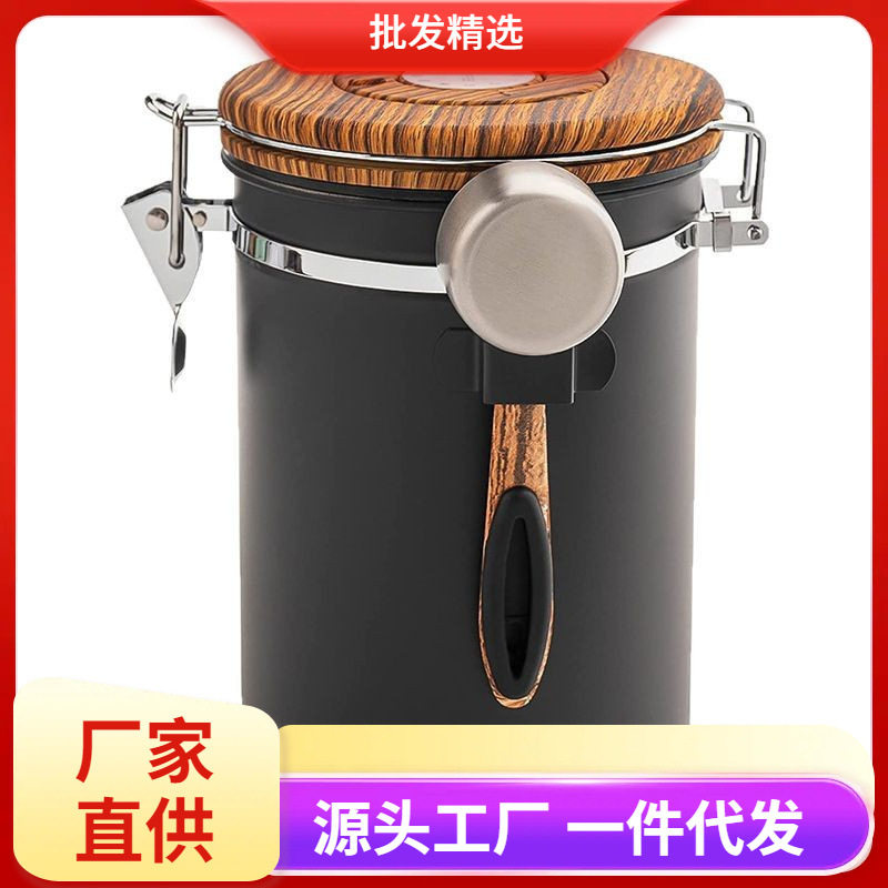 木纹不锈钢咖啡豆密封罐储物罐茶叶粉末收纳罐带时间表Coffee Can