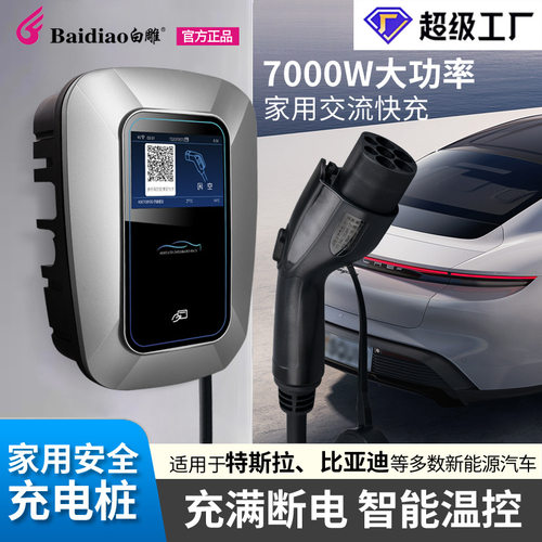 放电枪 通用型新能源电动汽车16A放电排插应急户外交流取电放电