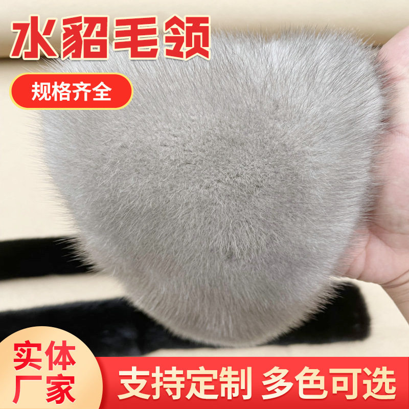 仿獭兔毛条唐装汉服装斗篷用仿毛条毛边花边皮草辅料仿毛条