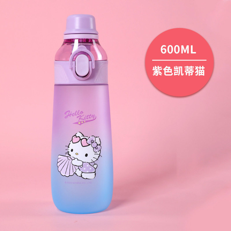 凯蒂猫儿童夏季塑料水杯渐变色可爱网红便携直饮一盖两用水杯