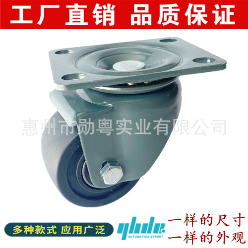 怡合达脚轮CGL01-D75/63绿色/ 重型低重心脚轮万向JCA-63/75 勋粤