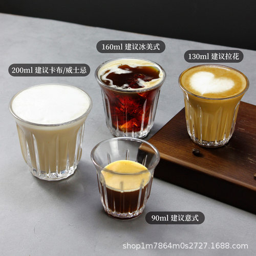 咖啡玻璃杯 澳白杯拿铁杯 简约复古Dirty咖啡杯