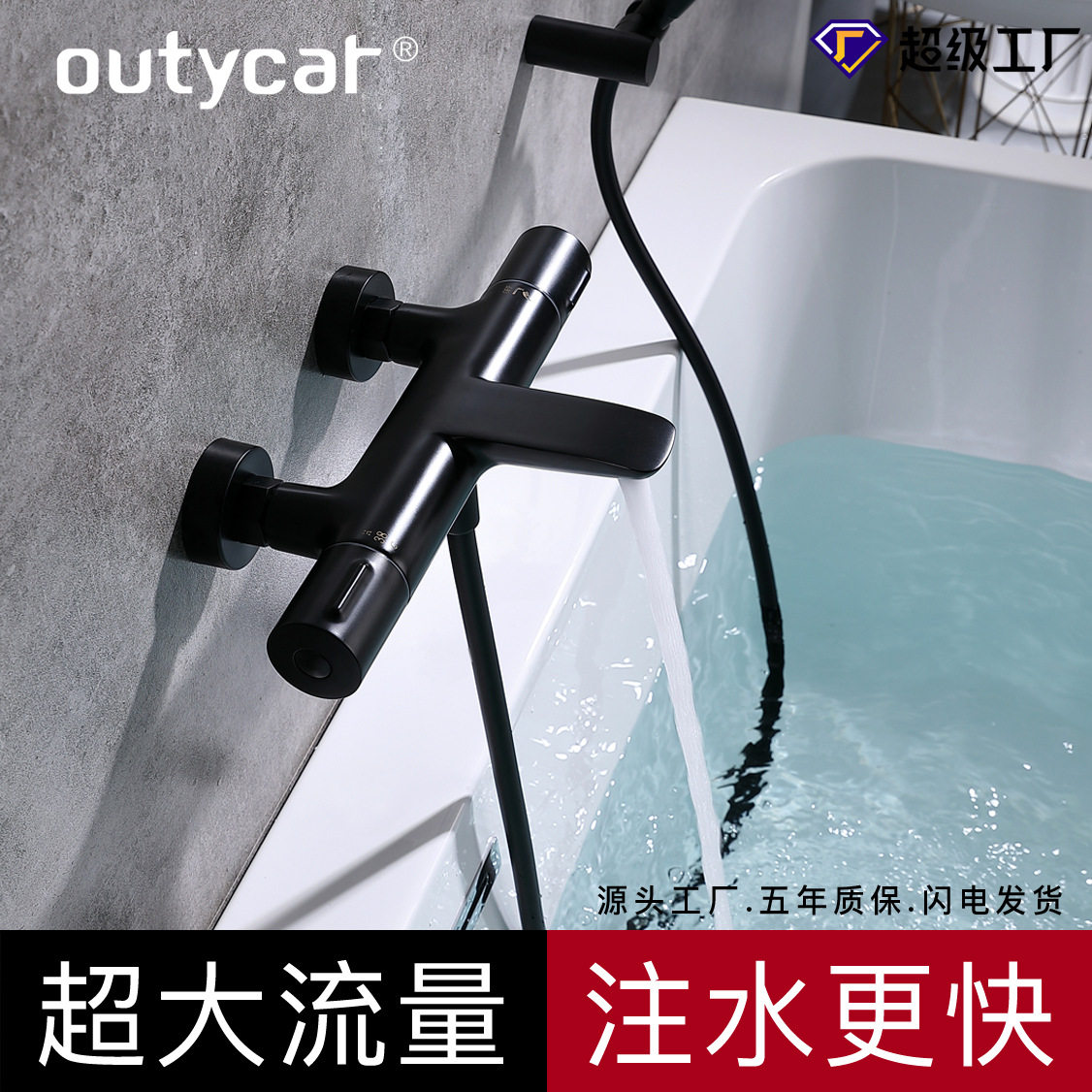 明装挂墙式浴缸龙头全铜升降浴缸龙头花洒跨境恒温浴缸水龙头