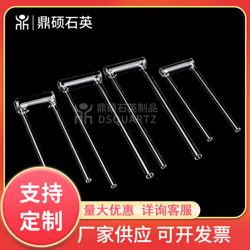 石英样品U形管贝士德3H-2000A/3H-2000BET-A 全自动比表面积BET