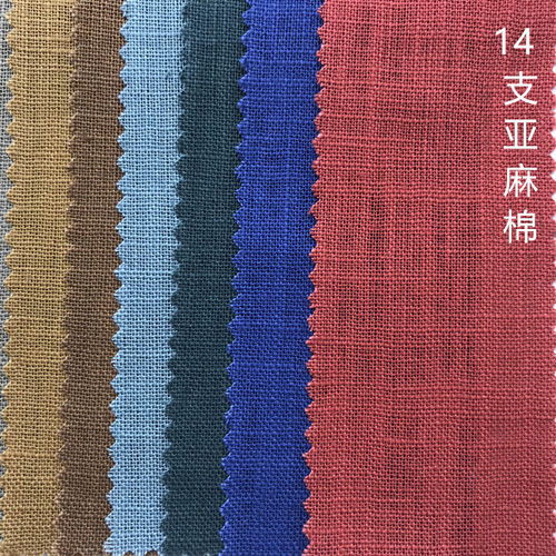 101棉麻 12支亚麻棉 亚麻染色布 衬衣竹节面料 裤子 连衣裙面料