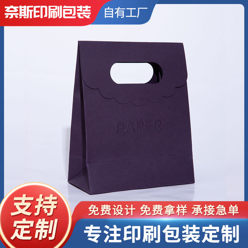 定制翻盖纸袋纯色礼品袋信封袋回礼生日礼物袋糖果手提纸袋