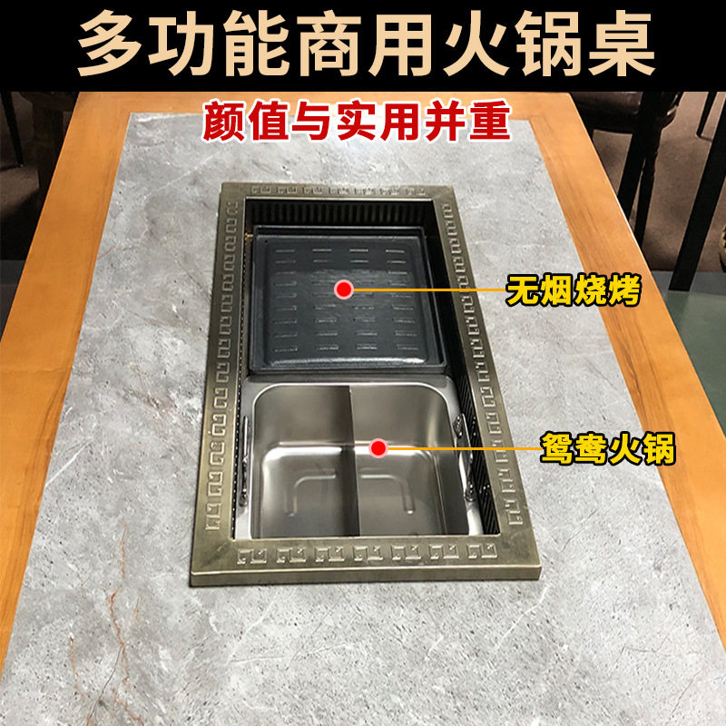 电烧烤炉家用商用全自动高端大理石烤涮一体火锅烤肉店电烤桌