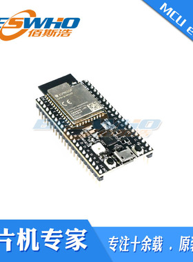 ESP32-S2-Saola-1R 原装 ESP32-S2 开发板 全新现货