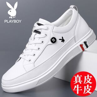 花花公子男款男鞋2024新款真皮软底小白鞋男透气皮鞋男高档休闲鞋