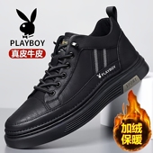 2025秋冬新款 真皮男士 加绒皮鞋 花花公子男鞋 软底黑色增高休闲鞋 男