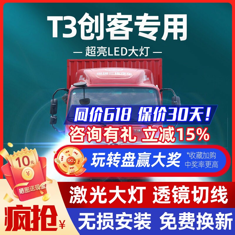 汽车LED大灯超亮强光灯泡