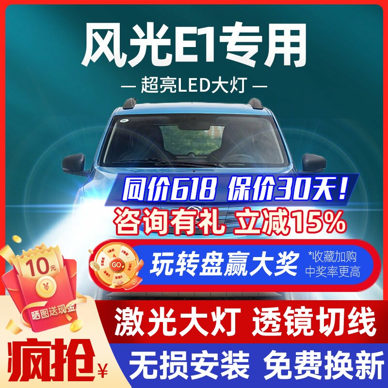 改装超亮聚光汽车灯泡