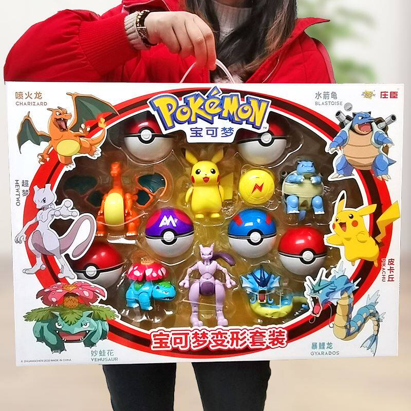 宝梦玩具套装 儿童球变形公仔手办全套正版 可宠物小精灵比皮卡丘