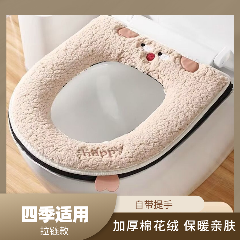 毛绒加厚马桶垫拉链可爱卡通