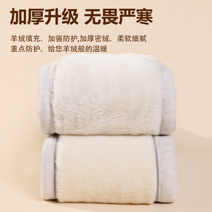 男士羊毛保暖裤加绒加厚冬季内穿棉裤高腰东北中老年人特厚打底裤