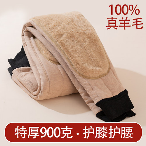 男士羊毛保暖裤冬季加绒加厚高腰打底裤内穿护膝东北特厚大码棉裤
