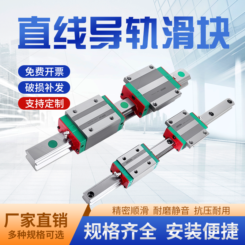 台湾上银直线导轨滑块滑轨EGH15CA HGH20CA 3045HAMGN79HGW25CCSA