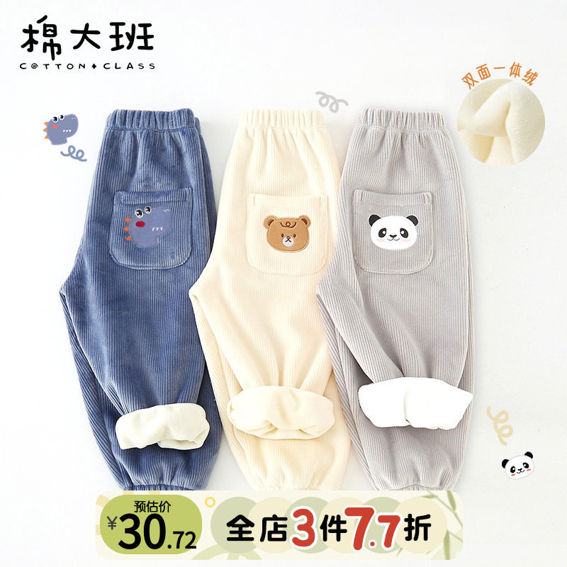 男童加绒裤子秋冬季加绒保暖图片