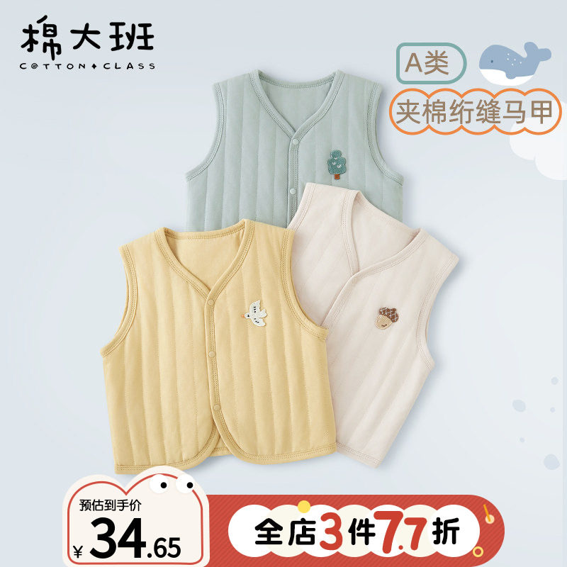 儿童马甲秋冬季男童夹棉保暖坎肩宝宝加棉背心婴儿马夹上衣纯棉春