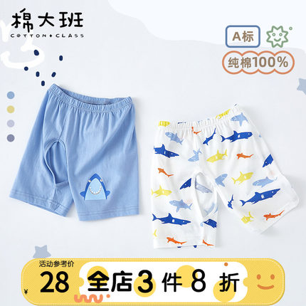 男宝宝开裆裤纯棉薄款婴儿夏季短裤儿童裤子开档2岁叉叉裤外穿