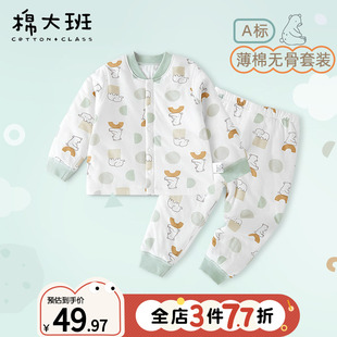 宝宝夹棉保暖内衣套装 秋冬 秋衣儿童薄棉男童家居服婴儿棉衣棉裤