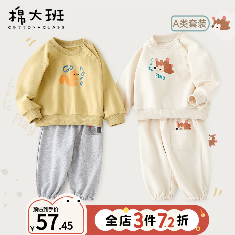 男童卫衣套装2025新款宝宝秋装