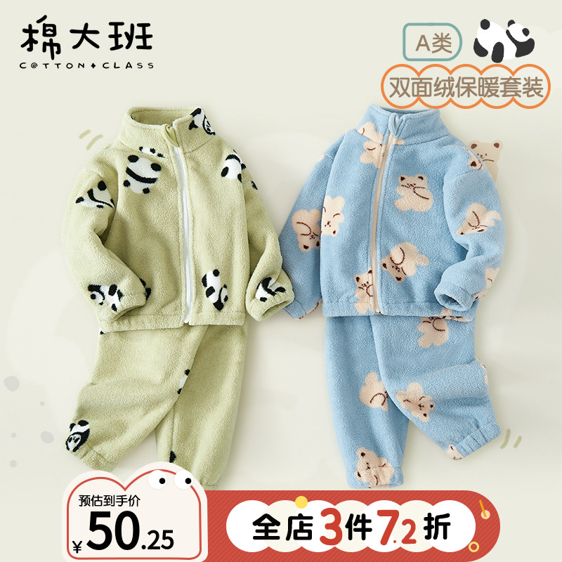 儿童加绒套装宝宝加厚秋冬