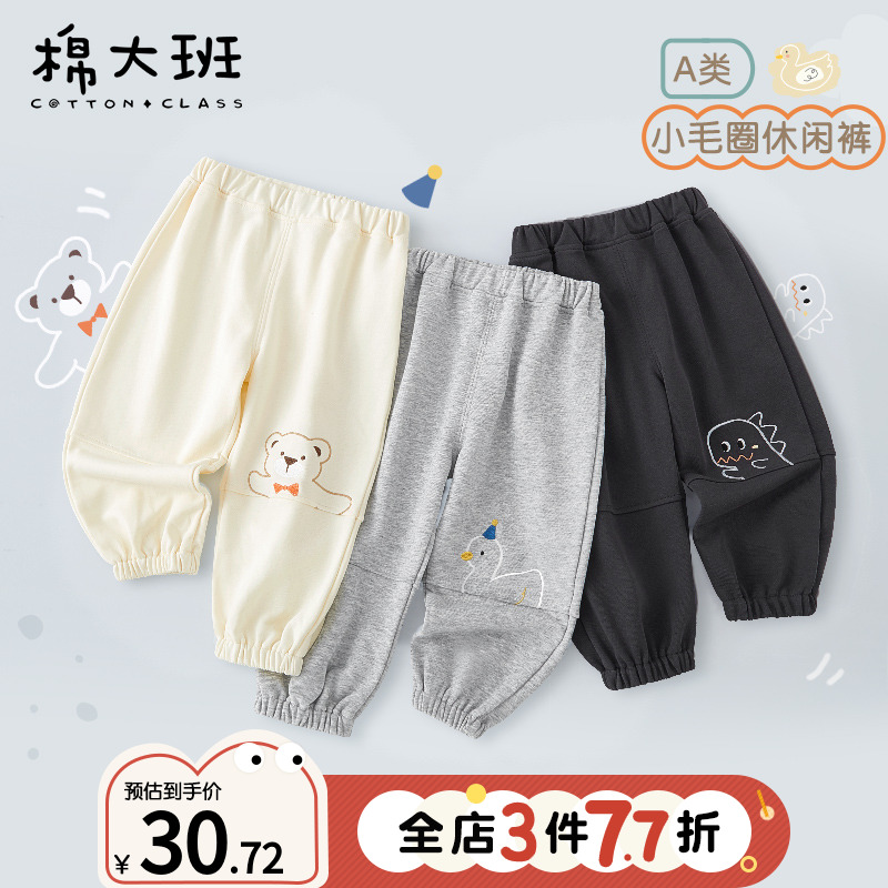 男童裤子宝宝长裤秋季外穿