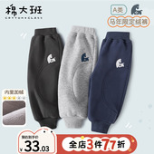 子一体绒儿童薄绒卫裤 春季 男宝宝运动裤 外穿长裤 春秋款 男童加绒裤