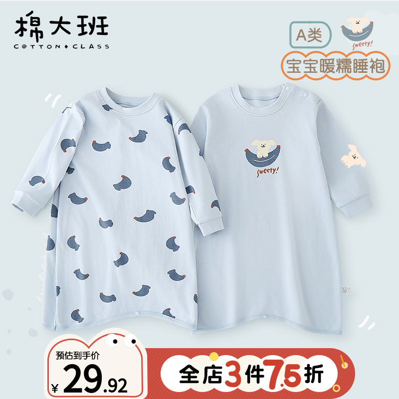 儿童睡袍男童连体睡衣秋季纯棉