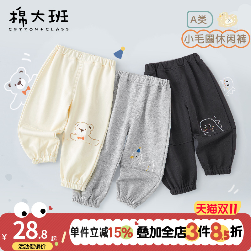 男童裤子宝宝长裤秋季外穿