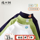 男童打底衫 半高领儿童t恤内搭保暖上衣宝宝秋衣纯棉a类白色 春秋款