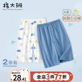 夏季 小童夏天短裤 薄款 纯棉宝宝宽松空调裤 儿童睡裤 男童七分裤