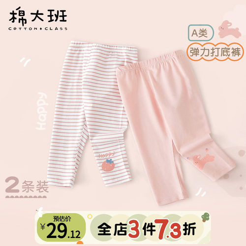女童打底裤春夏外穿2026新款