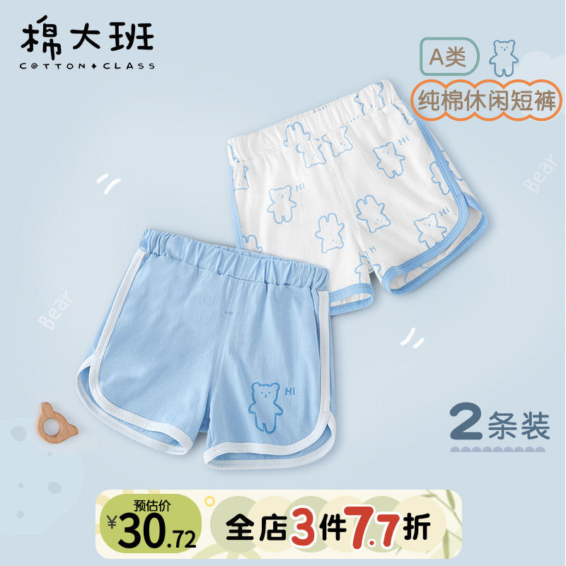 男童短裤夏季薄款外穿图片