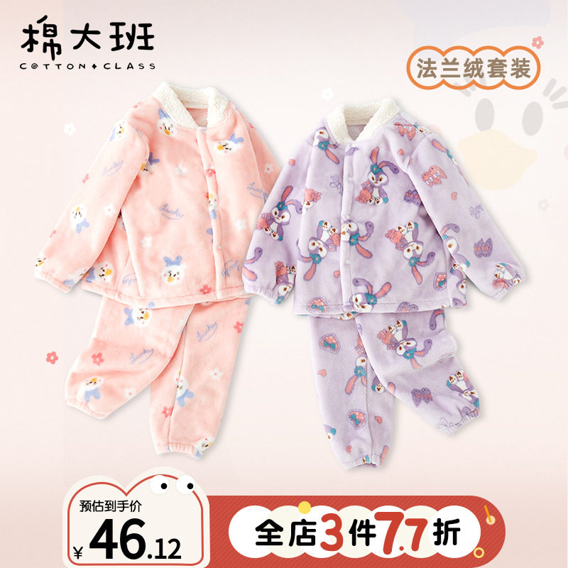 女童珊瑚绒套装秋冬加厚款