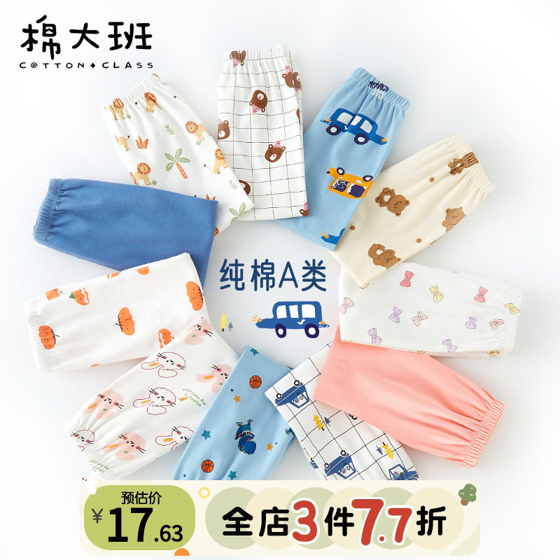 儿童秋裤宝宝春秋季纯棉a类打底裤婴儿睡裤男童保暖裤长裤子线裤