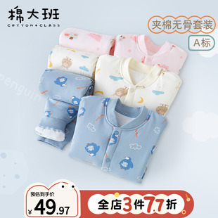 冬装 加棉婴儿棉袄棉裤 男童秋衣秋裤 儿童保暖内衣宝宝三层夹棉套装