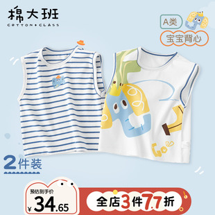 宝宝无袖 2025新款 上衣薄款 婴儿夏装 t恤夏季 儿童背心男童外穿砍袖