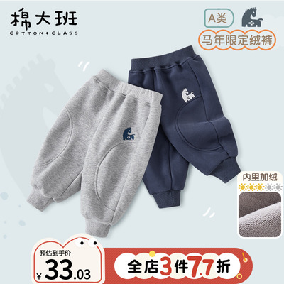 男童一体绒裤子宝宝加绒长裤